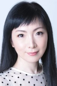 Orikasa Fumiko