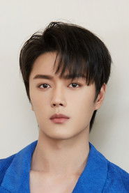 Wang Yu-xuan