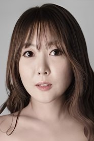 Ah Ri